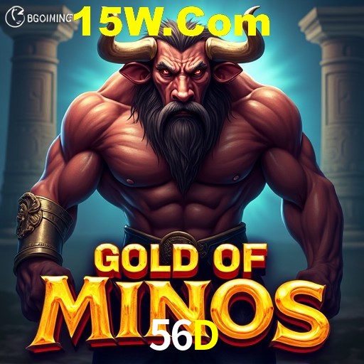 Exclusive Offers 56D
